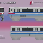 Osaka Monorail 1000 Series
