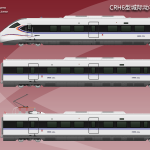 China Railway Highspeed CRH6A
