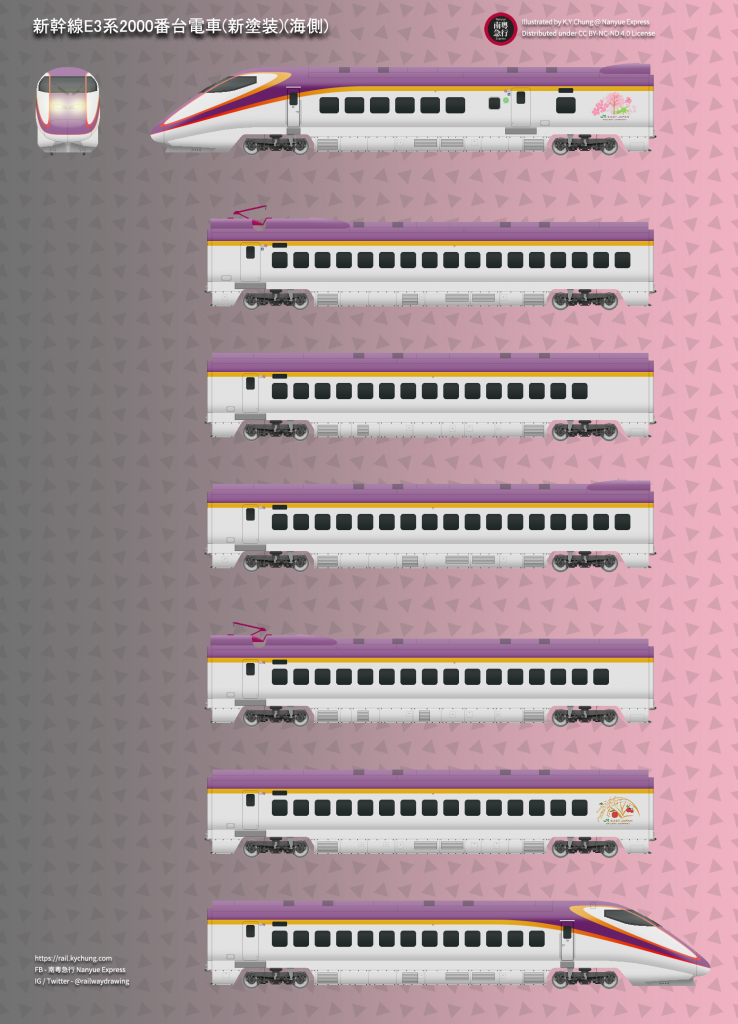 新幹線E3系2000番台(新色)-海側
