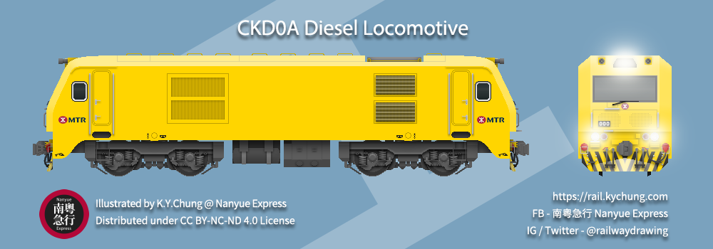 MTR CRRC Dalian CKD0A Locomotive