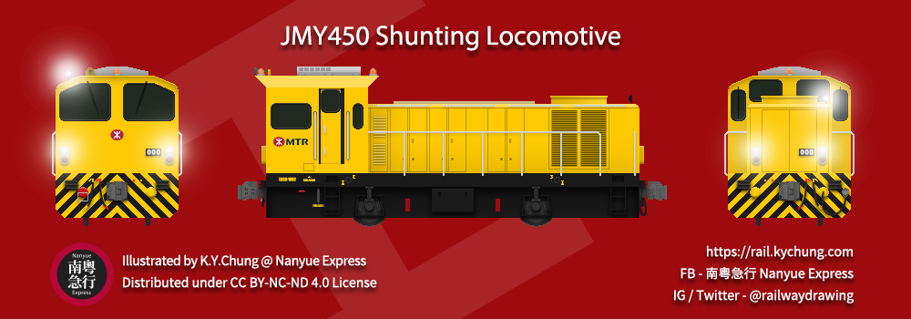 MTR KTK Jinchuang JMY450 Locomotive