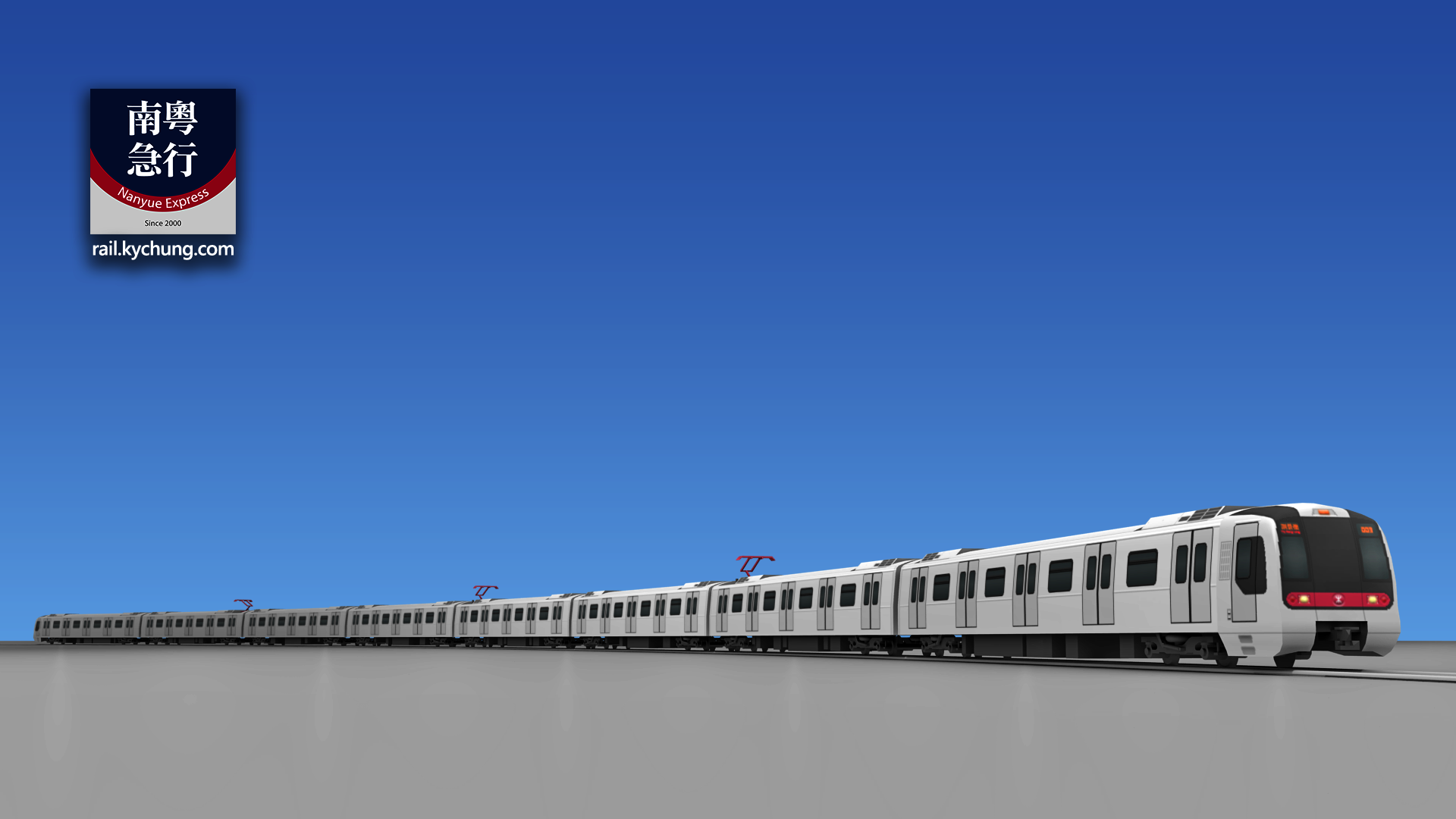 MTR Urban Line K-train