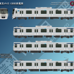 東京メトロ13000系電車