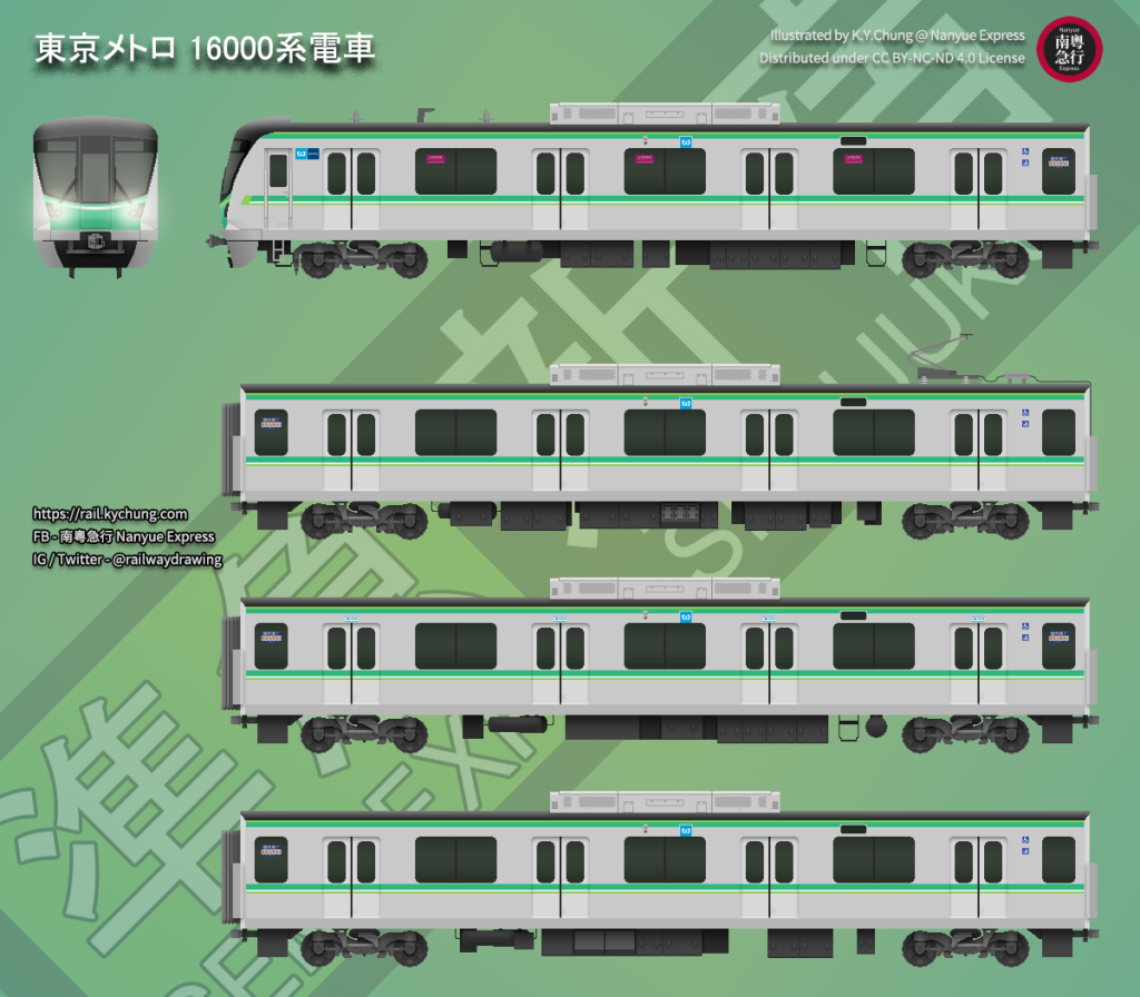 東京メトロ16000系電車(1次車)