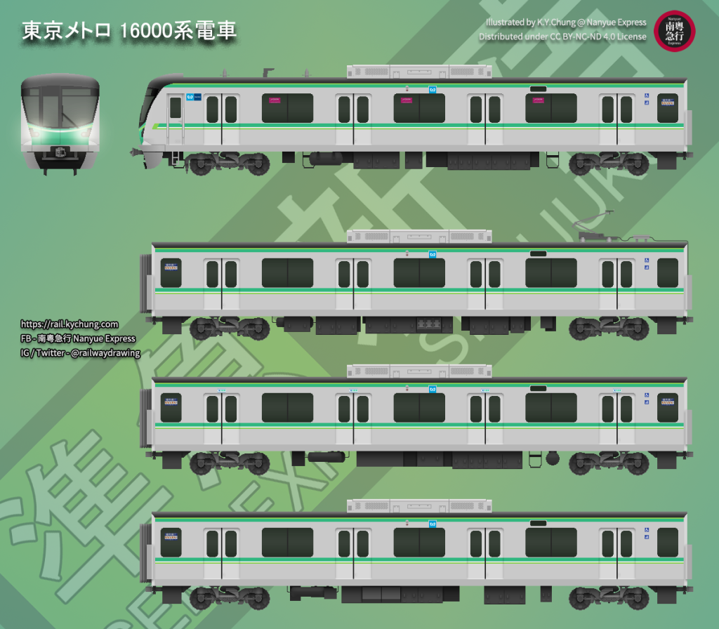 東京メトロ16000系電車(2次車)