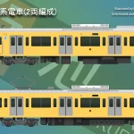 西武新2000系電車(2両編成)